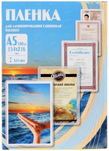 Пленка A5 125мкм 100л для ламинатора Office Kit PLP10920 154х216  