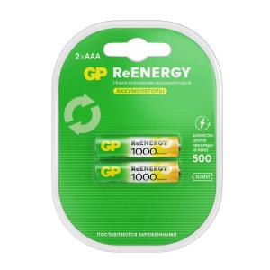 Аккумуляторы AAA GP 930 mAh 2шт. 100AAAHCRGY-2CRCB2