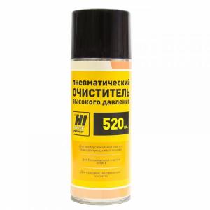 Пневмоочиститель Hi-Black, Сжатый воздух, 520 мл