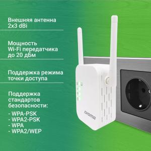 Усилитель сигнала Digma D-WR310 V2