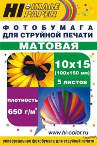 Бумага A6 650г 5л матовая магнитная односторонняя Hi-Image A20297