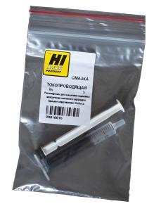 Смазка токопроводящая 2г Hi-Black