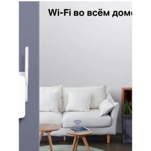 Усилитель сигнала Mercusys MW300RE N300 300 Мбит/с кнопка Reset, кнопка WPS, 2 внешние антенны