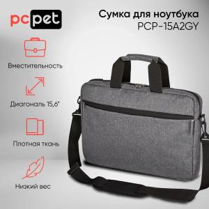 Сумка для ноутбука 15"  PC Pet PCP15A2GY серый/черный полиэстер