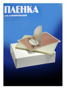 Пленка 54х86 125мкм 100л для ламинатора Office Kit PLP10602 для документов (пропусков , удостоверени