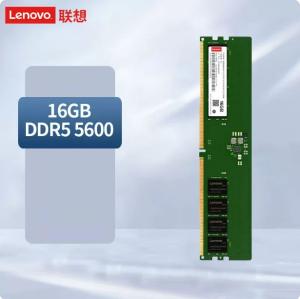 Оперативная память 16Гб DDR5 UDIMM Lenovo 5600Mhz QX71M77542 46-46-46