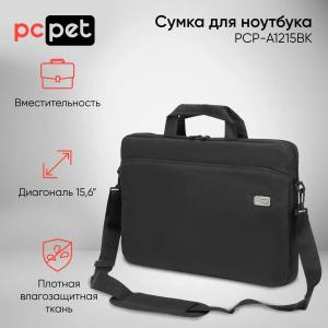 Сумка для ноутбука 15"  PC Pet 600D черный полиэстер PCP-A1215BK