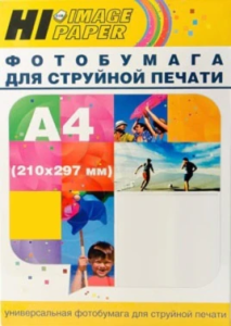 Бумага А4 130г 100л глянцевая Hi-Image A2111