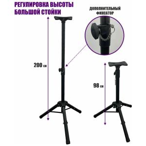 Напольная стойка SPS-502M для колонок, проекторов