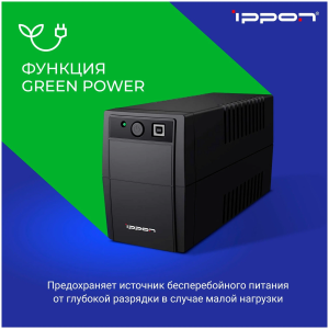 ИБП Ippon Back Basic 650 360Вт 650ВА черный