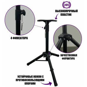 напольная стойка sps-502m для колонок, проекторов