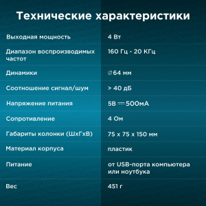 колонки oklick  ok-118 2.0 black 4w  портативные