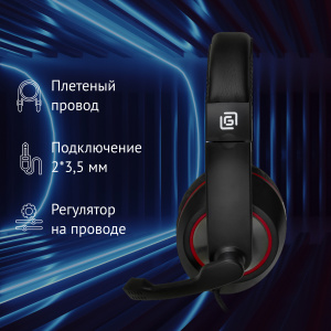 наушники с микрофоном oklick hs-l390g dragon черный/красный 1.8м мониторные (1100413) разъем 3,5мм