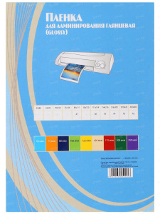 пленка a5 125мкм 100л для ламинатора office kit plp10920 154х216  