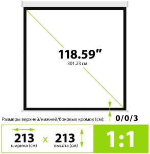 экран настенный cactus wallscreen cs-psw-213x213 1:1 настенно-потолочный 213x213 рулонный белый