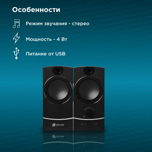 колонки oklick  ok-118 2.0 black 4w  портативные