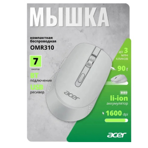 беспроводная мышка acer omr310 bt/radio usb 7but светло-серый оптич. 1600dpi аккумулятор