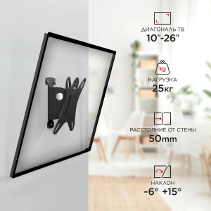 кронштейн holder lcds-5002 металлик 10"-26" макс.25кг настенный наклон 