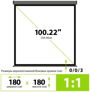 экран cactus wallscreen cs-psw-180x180-sg 1:1 настенно-потолочный рулонный серый