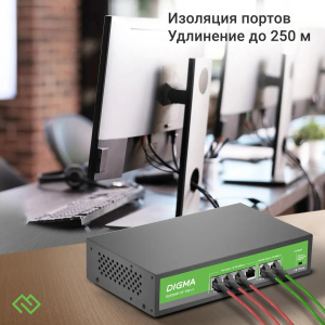 коммутатор digma dsp204f-2f-t80 dsp204f-2f-t80 v1 (l2) 6x100мбит/с 4xpoe+ 80w неуправляемый