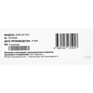 wi-fi роутер digma dwr-ax1501 ax1500 двухдиапазонный гигабитный