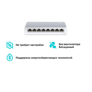 коммутатор tp-link tl-sf1008d hub  switch 10/100mb 8 портовый