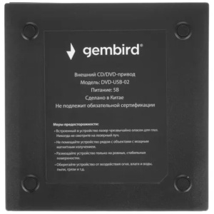внешний привод gembird dvd-usb-02 usb 2.0 пластик, черный (099240)