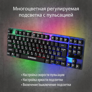клавиатура sunwind sw-k500g черный usb