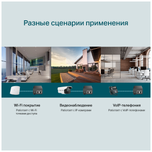 poe инжектор tp-link tl-poe160s