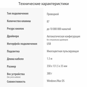 клавиатура sunwind sw-k500g черный usb