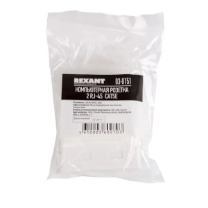 розетка  rj-45 5 кат. двойная rexant (03-0151) 2 порта кат.5e utp бел.