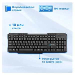 беспроводная клавиатура и мышь oklick 205mk
