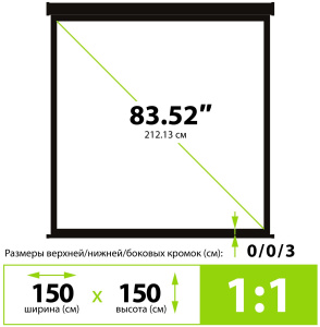 экран cactus wallscreen cs-psw-150x150-bk