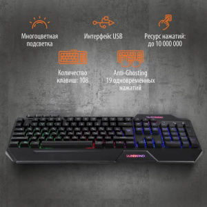 клавиатура sunwind sw-k515g черный usb 