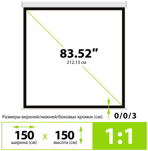 экран cactus wallscreen cs-psw-150x150
