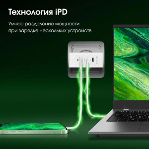 зарядное устройство digma pro dpw10b dpw1b0g012wh 100w 5a (pd+qc) 2хusb-c/usb-a универсальное белый 
