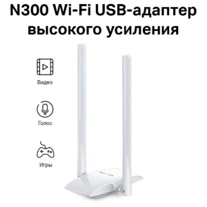wi-fi адаптер mercusys mw300uh n300 беспроводной usb адаптер высокого усиления