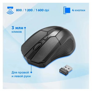 беспроводная клавиатура и мышь oklick 205mk
