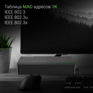 коммутатор digma dsw-308fe 8x100mb 8 портовый