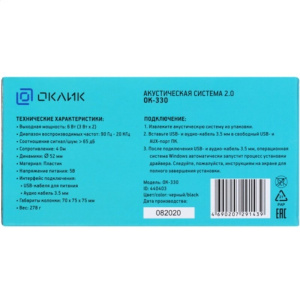 колонки oklick ok-330 2.0 черный 6вт 440403