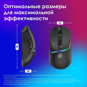 беспроводная мышка oklick 775gw черный оптическая 5000dpi беспров. bt/radio аккумулятор usb/usb-c 6b