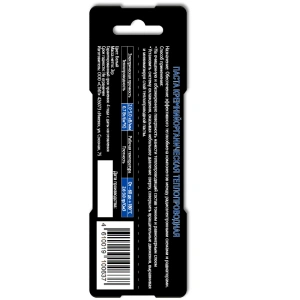 термопаста steel кпт-8 (3гр.)