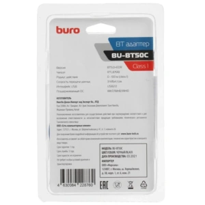 устройство связи bluetooth buro bu-bt50c bluetooth 5.0+edr class 1 100м черный