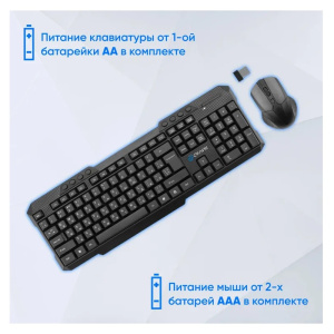беспроводная клавиатура и мышь oklick 205mk