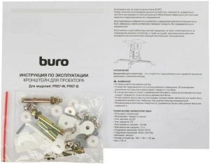 кронштейн buro pr07-b чер потолочный поворот и наклон макс.12кг