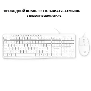 Проводная клавиатура и мышь Oklick S650 клав:черный мышь:белый USB 1875257